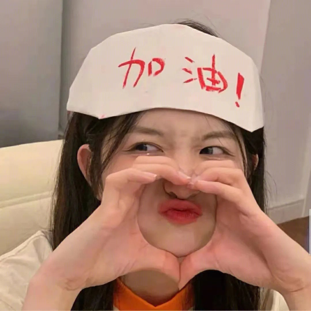 结婚的秘密